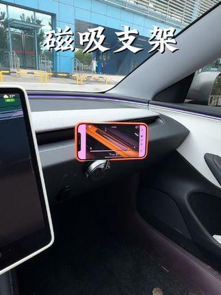 在自己车上找个顺眼的位置放手机、太好用了#车载支架 #手机支架