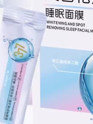 【40袋】377烟酰胺美白祛斑睡眠面膜改善暗沉水润白皙免洗涂抹面膜#377面膜 #烟酰胺面膜 #美白睡眠面膜 #免洗面膜 #祛斑面膜