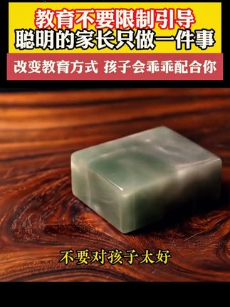 家长一定要读读这本《父母越松弛 孩子越强大》,学会育儿的正确方法,孩子会越来越感恩!#育儿 #家庭教育 #家长必读