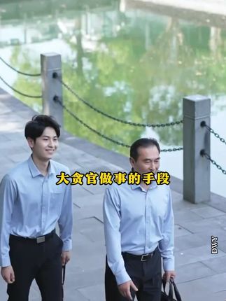 少年强者思维指南 普通家庭孩子的逆袭进阶宝典 #为人处事 #孩子教育 #家庭教育 #人情世故 #处世智慧