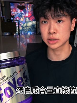 要想在夏天弯道超车,那么分离乳清的含金量你一定得知道!,#薄肌 #腹肌 #肩宽腰窄 #分离乳清