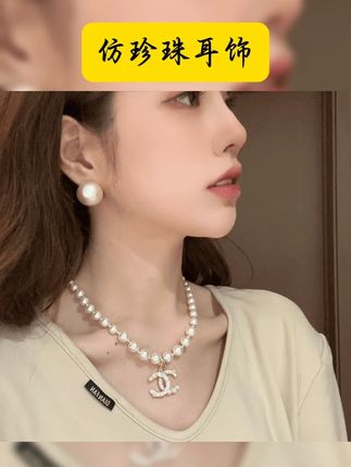 #耳饰 德芬妲 铜合金仿珍珠耳饰 925银针时尚气质百搭耳钉耳环轻奢复古 #气质耳饰 #百搭耳饰 #珠珠耳饰 #轻奢耳饰