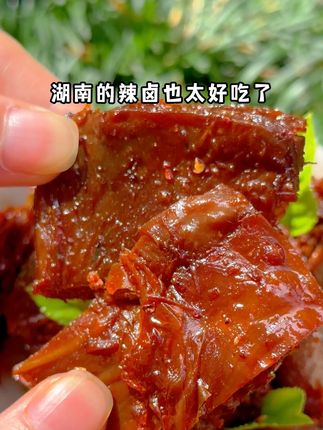 这碎碎鸭也太好吃了吧,一点都不柴不腥 #零食推荐 #追剧小零食 #吃货必备 #解馋 #美食