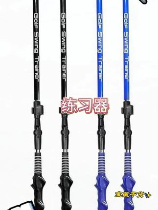 高尔夫胸椎旋转练习器 室内挥杆动作折叠纠正 鸡翅膀辅助教学用品