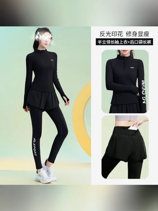 专业跑步运动春夏套装女修身显瘦健身瑜伽长袖户外休闲高弹透气#女士运动套装 #春夏运动服饰 #修身套装 #高弹透气 #健身穿搭