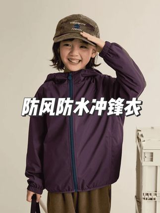 巨软巨舒适的儿童秋冬外套,还防风防水#高品质童装 #爆款童装 #穿搭