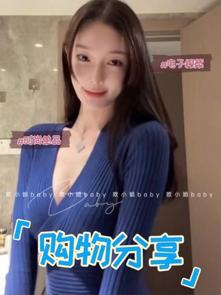 韩系百搭低胸打底衫女内搭性感收腰紧身螺纹交叉深v领上衣针织衫 #穿出高级感 #完美身材 #女人味 #精致优雅 #辣妹穿搭