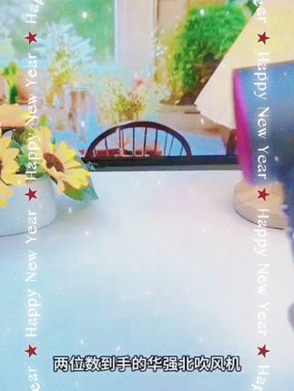 【华强北吹风机】惊了!这款吹风机明明有实力,却还要拼颜值的高速负离子吹风机,吹完头发蓬松又柔顺 #负离子吹风机 #平价好物 #吹风机