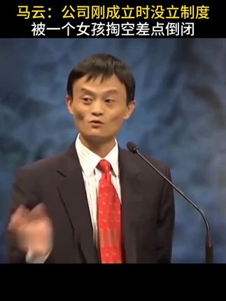 #管理制度 #制度管理 #薪酬绩效 #绩效考核 #管理思维