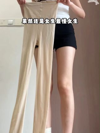 秋冬穿乐福鞋搭它!薄得隐形不挤脚,遮脚面暗沉超自然,防晒不怕晒黑,指甲刮也不勾丝~#美肤袜#这样穿太好看了#少女感夏日ootd#穿搭分享