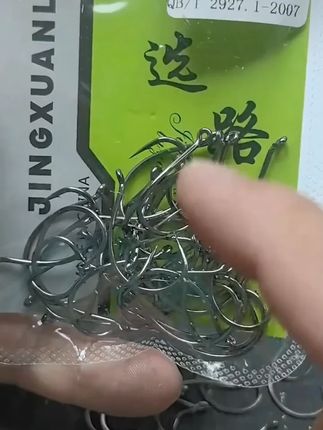 Wacky8003到钓钩翘嘴单钩垂钓黑坑管理厂鲈鱼无铅倒钓路亚单钩#倒钓路亚单钩 #Wacky8003 #钓钩 #翘嘴单钩 #鲈鱼垂钓