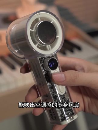 冰敷风扇一键降温,吹着冰风敲键盘,夏天办公学习再也不烦躁~#网红风扇#冰敷小风扇#解暑神器#小巧便携#冰感