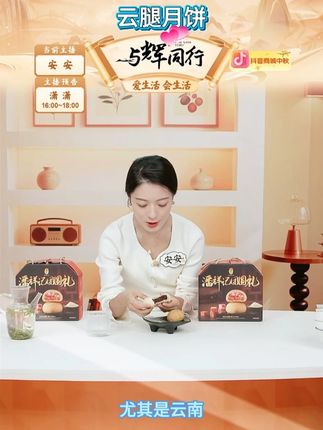 【散装月饼】潘祥记传统滇式云腿月饼解馋零食火腿月饼酥皮充饥必 #云腿月饼 #月饼 #潘祥记月饼 #火腿月饼 #好物推荐🔥 @DOU+小助手 @DOU+上热门