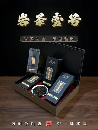 被问爆的岩茶壹号马头岩肉桂!正岩风土加持,干茶紧结带花果香,茶汤红亮似琥珀,浓醇岩韵绕舌,自饮囤货都合适,武夷真滋味藏不住#武夷岩茶#召唤茶友#喜欢喝茶关注我#中秋#中秋送礼