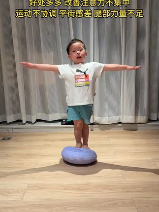 平衡球推荐#平衡球 #充气平衡球 #加厚平衡球 #防爆平衡球 #运动平衡球 PVC瑜伽平衡垫充气按摩坐垫加厚防爆平衡球 运动健身平衡训练器