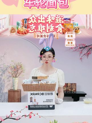 核桃红枣果仁车轮面包切片面包早餐#车轮面包 #面包 #吃货福利 #超好吃 #吃货必备