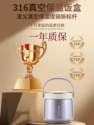 吉喵喵新款316长效保温提锅轻巧便携保温饭盒#保温饭盒 #饭盒推荐 #便当盒保温饭盒 #长效保温饭盒 #保温壶