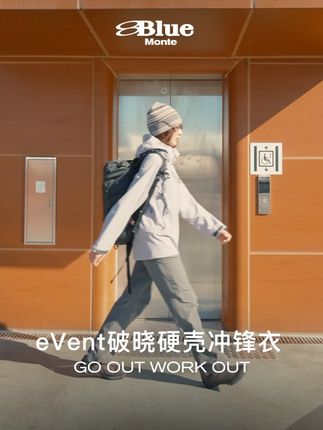 蓝岐eVent破晓冲锋衣I 蓝岐联手专业户外面料eVent,全新推出‘破晓’全天候硬壳冲锋衣,甄选户外领域公认的专业级eVent protective功能防护系列,游走于城市户外,轻松实现全域防护 #冲锋衣 #eVent #户外装备 #户外穿搭 #秋上新