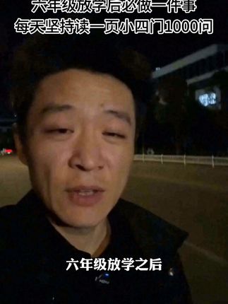 #初中小四门 重要考点都在这本漫画#小四门 里了,高频考点还做了彩色标注,孩子背记重点内容一目了然,一本能用三年