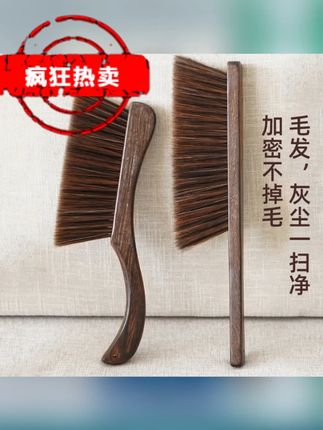 鸡翅木多功能实木床刷防静电长柄柔软毛刷子扫床除尘卧室扫炕家用 #除尘刷 #床上用品