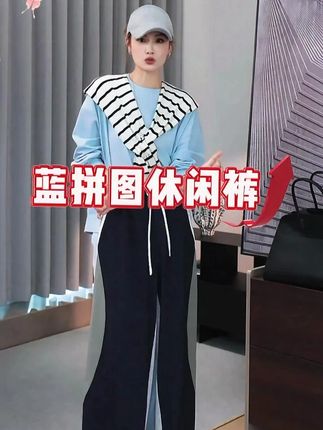谁懂啊!这条蓝拼图休闲裤也太戳人了!低饱和蓝超显白,拼图印花小众不撞款,面料软乎乎还垂顺,胯宽腿粗穿也超遮肉,搭 T 恤、卫衣都好看,出门被问爆链接,日常穿巨舒服!#美洋穿搭分享 #谁穿谁好看系列 #显瘦穿搭 #百搭裤子 #显瘦显高显腿长