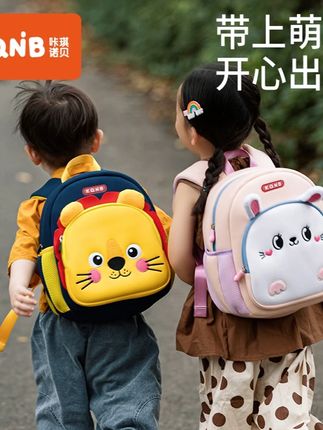 咔琪诺贝儿童入学幼儿园书包男女孩宝宝大容量防滑防走失超萌背包#儿童书包 #双肩背包 #书包 #双肩包 #学生书包