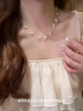 铜合金仿珍珠项链 韩系双层满天星珠珠项链女轻奢高级感锁骨链