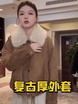 AELE 复古厚外套!拼接撞色显个性,大翻领加绒,宽松超暖 #女装 #穿搭 #时尚 #买衣服 #今天穿什么