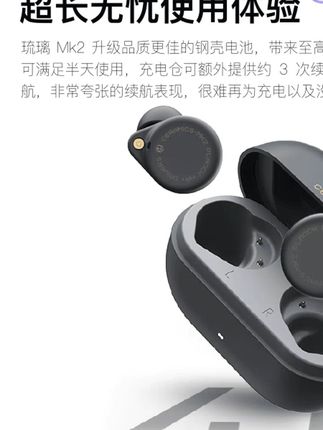 弱水时砂琉璃MK2无线入耳式蓝牙耳机主动降噪高音质长续航最新款 #数码科技# 无线蓝牙耳机 #蓝牙耳机 #弱水时砂琉璃MK2无线入