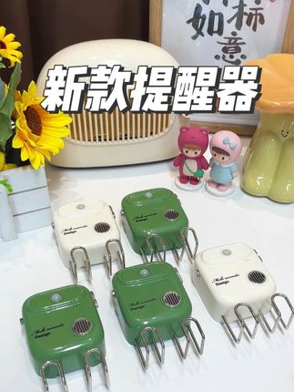 91出门忘带钥匙的可以装上这个提醒器,往墙上一贴就行,真的是帮了大忙!#好物种草 #生活好帮手