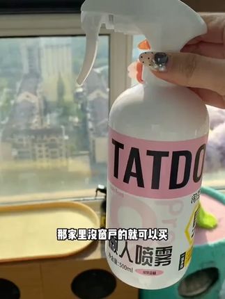 养猫8年,踩过的各种产品的坑比猫毛还多,所以研发了这款除臭喷雾,完全改善了家里有味道的问题!!!#猫咪 #除臭 #记录猫咪日常vlog #种草好物 #视频同款在橱窗