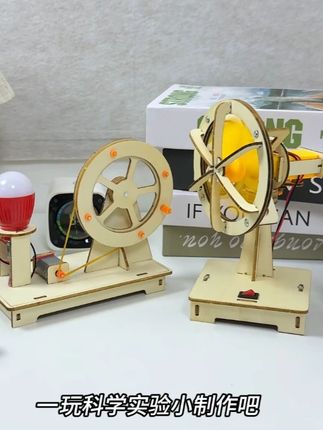 小朋友自己动手,就能拼搭出一个个有趣的物理小实验,在玩的 过程中不仅学到了有用的物理知识还能提升动手能力和自信心!#动手动脑 #益智玩具 #让孩子远离手机 #科学小实验 #科技小制作