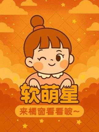 好可爱的哭娃手机壳~打开支架还能照镜子呀! 好朋友~凭咱俩的关系送我一个不过分叭!#这个手机壳真的长在我心巴上了 #可爱手机壳 #是时候安排一下了 #快分享给你的好友 #手机壳分享