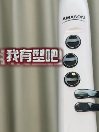 好看只是我最不值得一提的优点 ,音色好不好直接看音色展示效果,好学好玩一起加入学习吧~,#时尚乐器 #艾茉森电吹管 #AE300电吹管 #乐器 #业余爱好