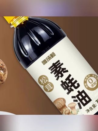 #调味汁 #蚝油 #调料汁 #家用蚝油 #调味品