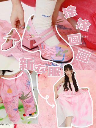 胡米米的随手一做