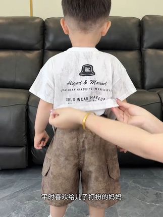 平时爱打扮儿子的妈妈,这套真的闭眼入,一整个上身真的太潮太酷了! #高品质童装  #夏季新款  #便宜又好穿