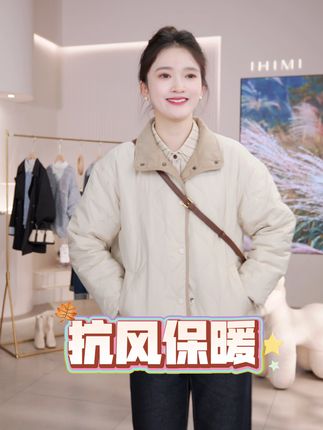 可以两穿的棉服#新款上新 #今天穿什么 #秋冬穿搭新鲜感在线
