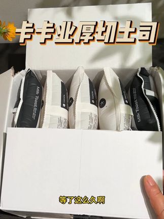 kakaye/卡卡业厚切生吐司现发营养全麦饱腹早餐代餐好吃健康面包