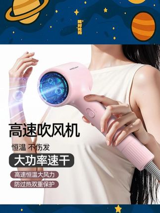 这款荣事达蓝光恒温吹风机,一边吹干一边养护,也太好用了吧!吹出来的头发蓬松又顺滑!关键价格也是贼便宜,姐妹们快冲快冲!#吹风机 #蓝光吹风机