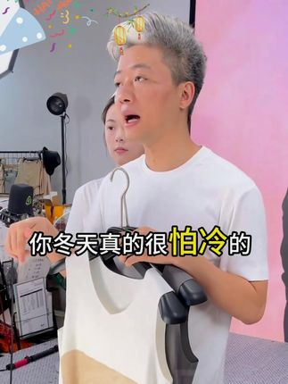 #霞湖世家  真德绒保暖 #打底衫  ,董事长高度认可!又薄又保暖,好而不贵!#源头工厂  #柔软亲肤