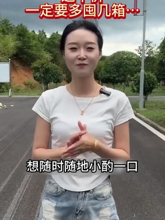 纯粮酱香Z09133,金陵十二钗53°酱香型白酒,拍6瓶送6瓶! #白酒 #纯粮酿造 #酒水礼盒