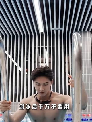 【官方正品】游泳去氯洗发沐浴露男女士除氯去盐分清洁护肤家用便携装