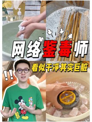 清华护肤学长王植