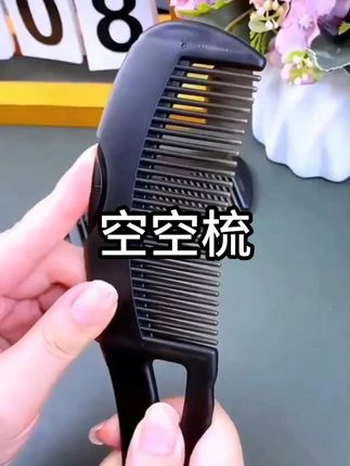 禧梳萊梳头梳子去油头发梳清洁按摩头部护理头皮控油去屑蓬松高颅 #按摩梳 #去油梳 #头皮护理 #蓬松高颅 #头部清洁