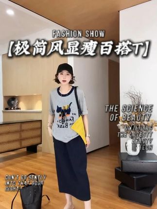 #夏季新款#穿出高级感#穿搭分享#品质女装#显瘦穿搭