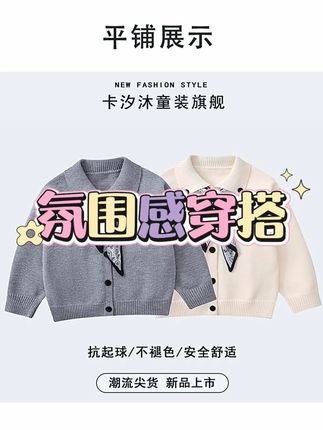 把儿子打扮成自己喜欢的样子 #我的男孩 #萌娃穿搭 #男宝穿搭 #高品质童装 #秋冬穿搭