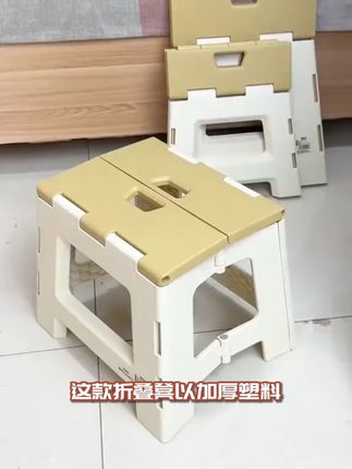 折叠凳浴室家用户外便携小板凳钓鱼露营火车马扎手提加厚塑料凳子