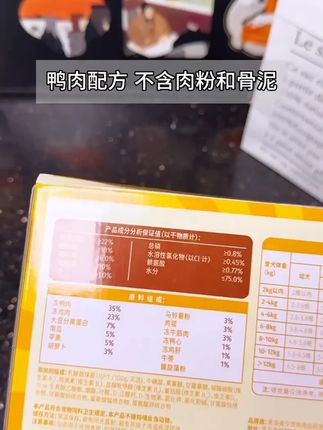 斑澜全价湿粮主食鸭肉火腿肠后生元营养亲和肠胃狗零食狗狗配餐斑澜全价湿粮主食鸭肉火腿肠后生元营养亲和肠胃狗零食狗狗配餐