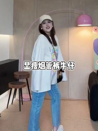 【极简法则】高光磨白显瘦烟管裤牛仔带弹力时尚百搭好穿 #大码女装 #显瘦穿搭 #显瘦遮肉 #百搭神裤 #牛仔裤